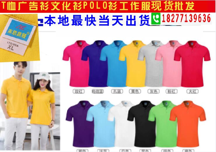 南宁活动T恤印字印图一次性T恤现货，现货