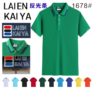 南宁广告衫定做印图广西广告衫定做布料