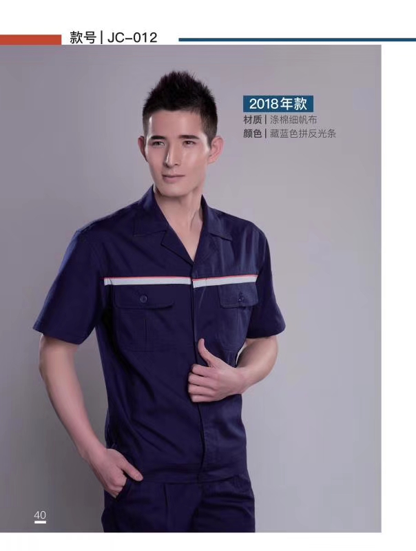 南宁劳保服广西厂服工衣现货工作服修理店  广西工作服