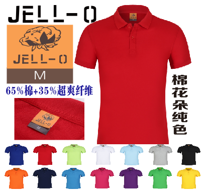 南宁活动T恤印字印图一次性T恤现货，现货