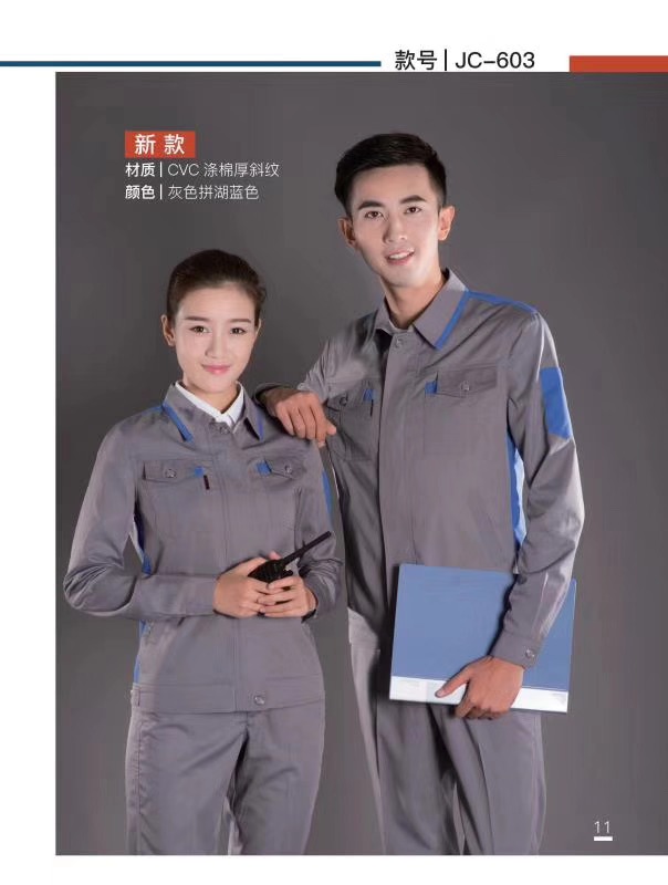 南宁工作服劳保服厂家批发  南宁劳保服  广西劳保服