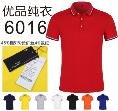 南宁文化衫定做/广西文化衫印刷厂/河池文化衫定制