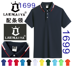 南宁工作服T恤定做/广西工作服POLO衫现货