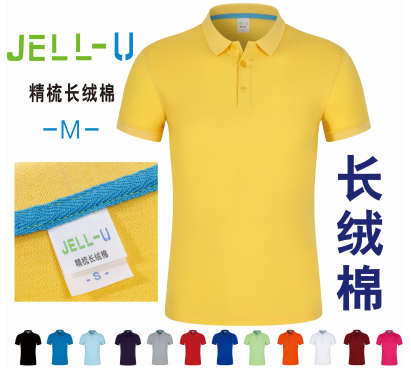 南宁哪里有便宜广告衫定做，当天出货  南宁广告衫