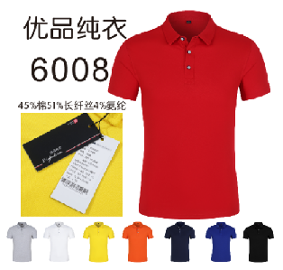 南宁文化衫定做/广西文化衫印刷厂/河池文化衫定制