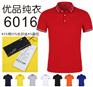 南宁T恤衫定做