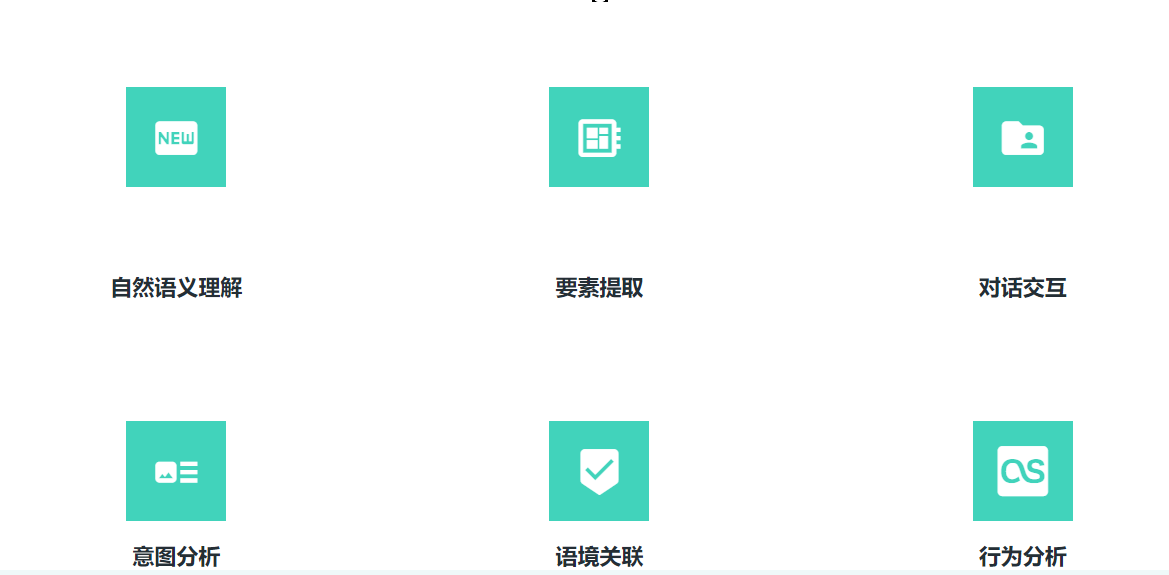 银行业专用智能客服系统&nbsp;&nbsp;语音机器人&nbsp;&nbsp;电销机器人