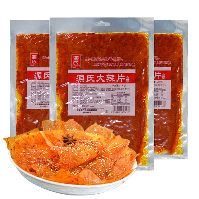 辣条批发甘肃鞋底辣条分销兰州市怀旧儿时麻辣条配送  辣条经销