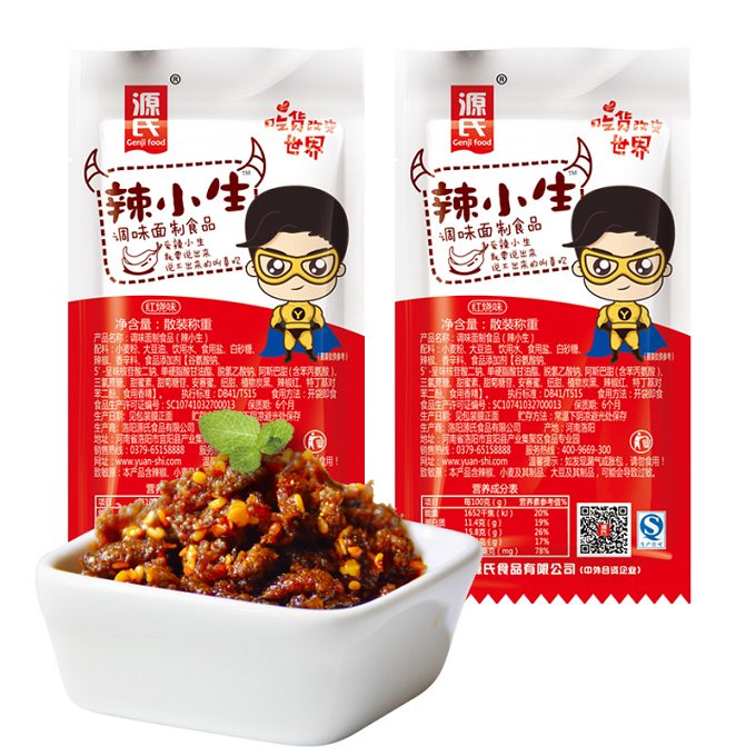 辣条批发甘肃鞋底辣条分销兰州市怀旧儿时麻辣条配送  辣条经销