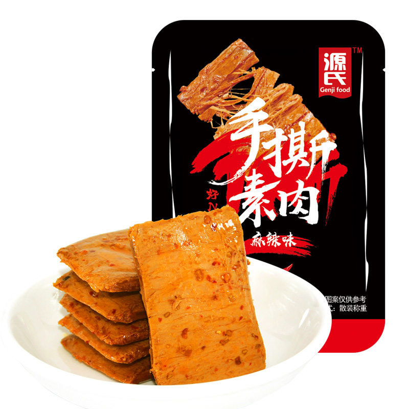 批发西宁市网红大辣片厂家直销西安市麻辣豆丝豆皮豆卷  网红辣条批发  辣条经销  辣条团购