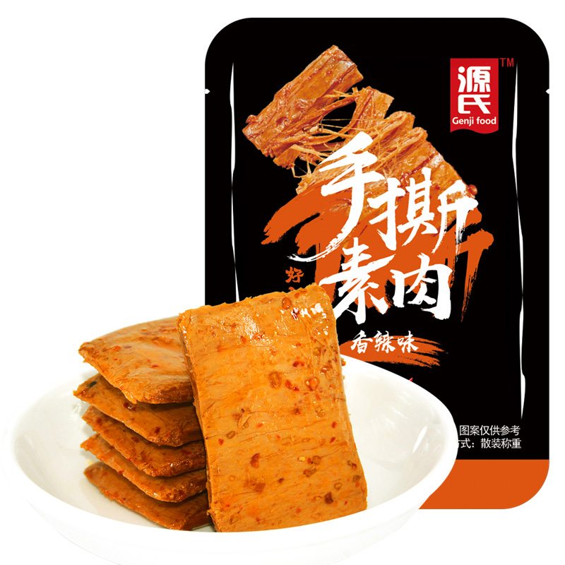 新疆麻辣休闲零食配送石河子市源氏网红辣条招商贴牌  网红辣条批发  辣调配送  辣条经销