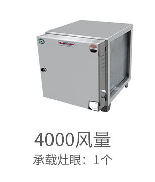 油雾净化器材质关系到车间处理风量  油雾净化设备