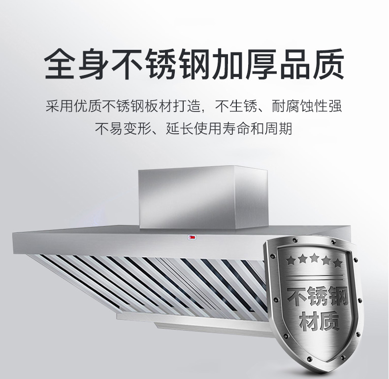 济南通风排烟系统脚踏实地才能成功  济南饭店通风排烟系统  济南厨房通风排烟系统