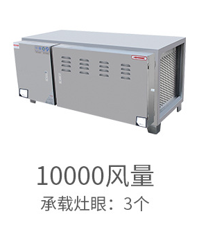 济南厨房油烟净化器清洗如虎添翼  济南油烟净化器