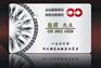 提供北京基金小镇注册公司及基金业协会登记一对一服务