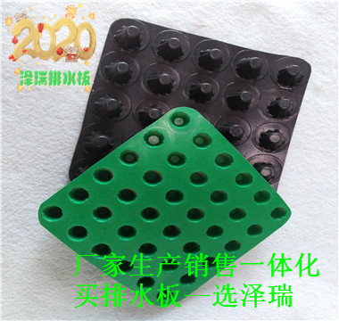 江西%抚州25高绿色蓄排水板-排水板厂家  江西绿色蓄排水板  江西25高蓄排水板  抚州排水板厂家