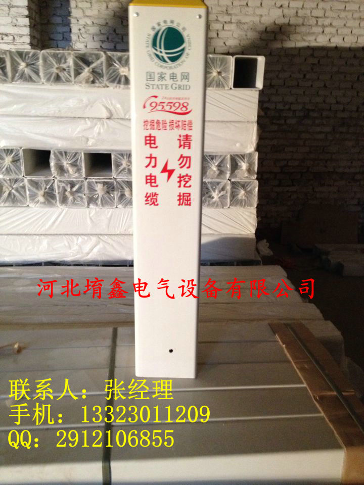 山东地下电缆标志桩厂家 高质量标志桩专业定制