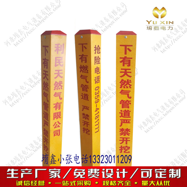 堉鑫厂家定制玻璃钢标志桩 高质量标志桩厂家直销