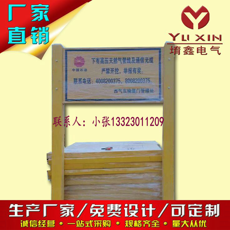 堉鑫厂家定制玻璃钢标志桩 高质量标志桩厂家直销
