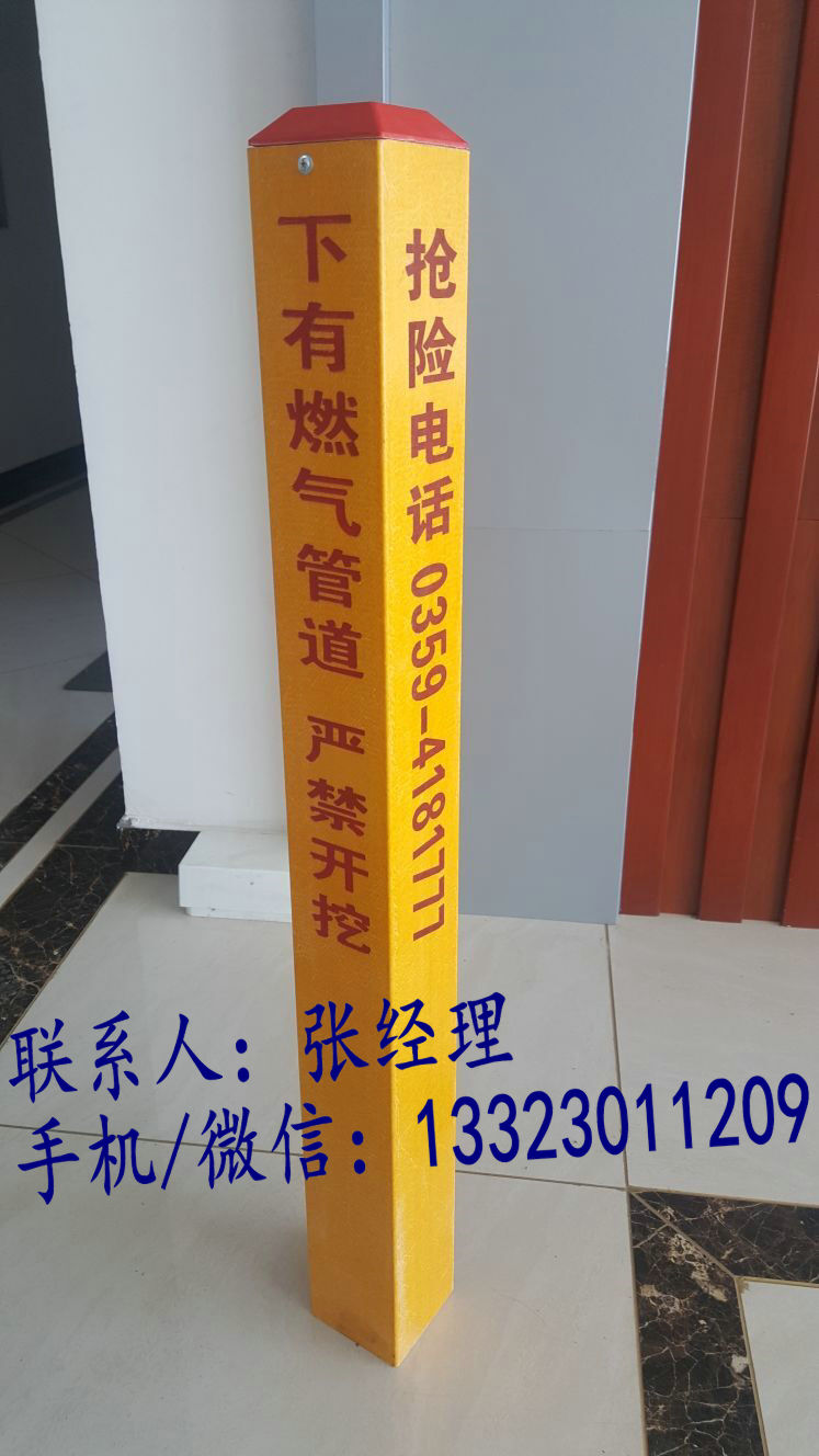 堉鑫厂家定制玻璃钢标志桩 高质量标志桩厂家直销
