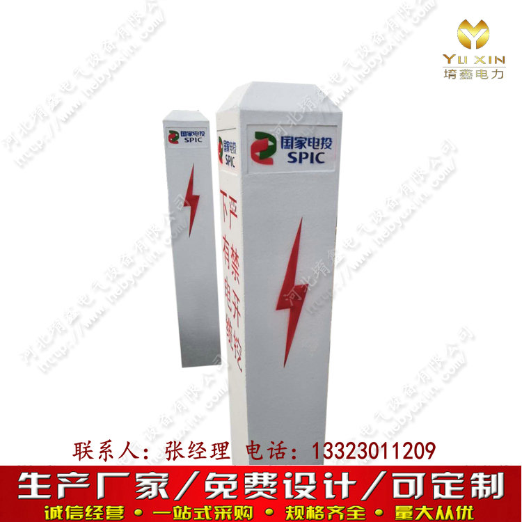 山东地下电缆标志桩厂家 高质量标志桩专业定制