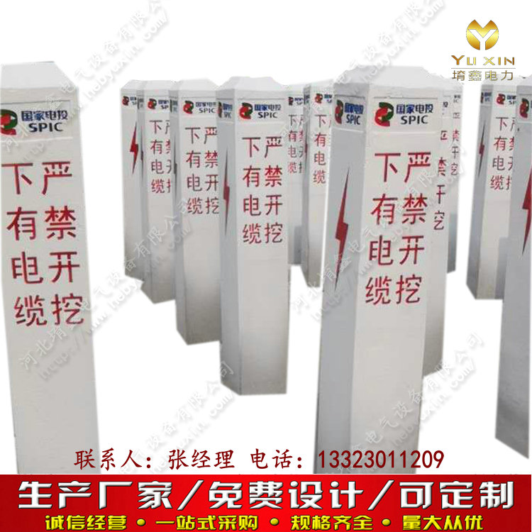 河南水泥标志桩定制厂家 高质量标志桩厂家直销