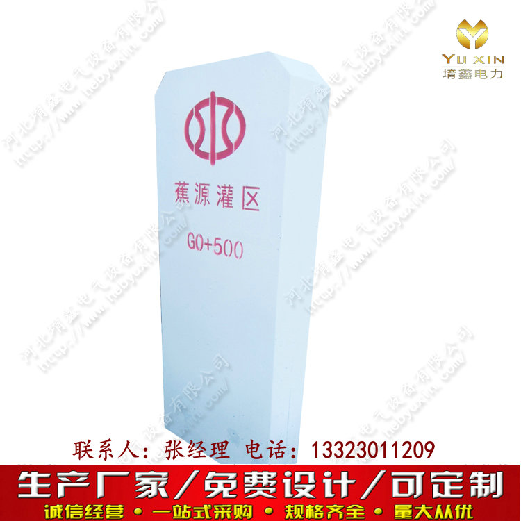 河南水泥标志桩定制厂家 高质量标志桩厂家直销