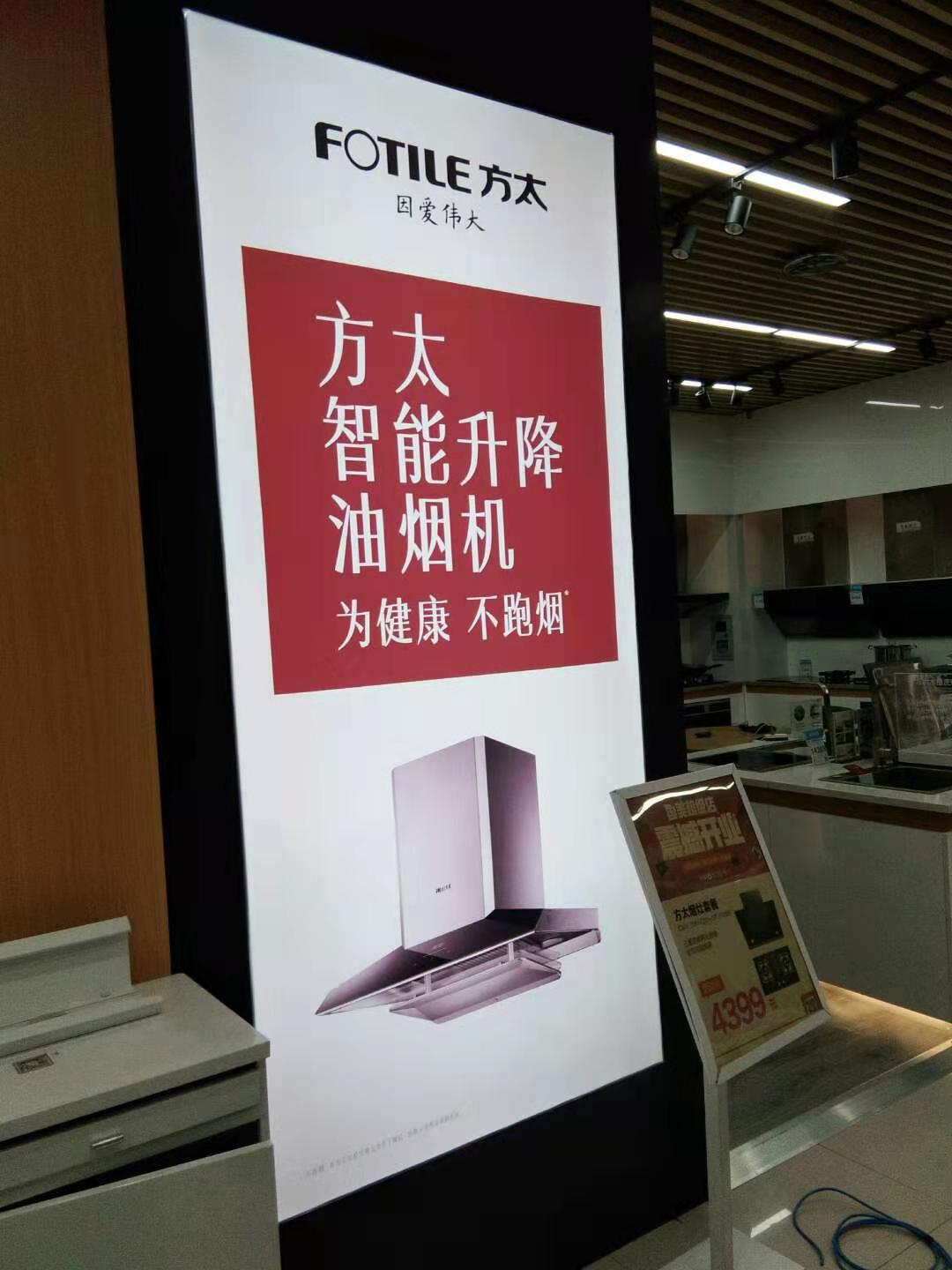 泉州灯箱广告制作工厂*泉州LED灯箱广告制作公司  软膜灯箱  拉布灯箱