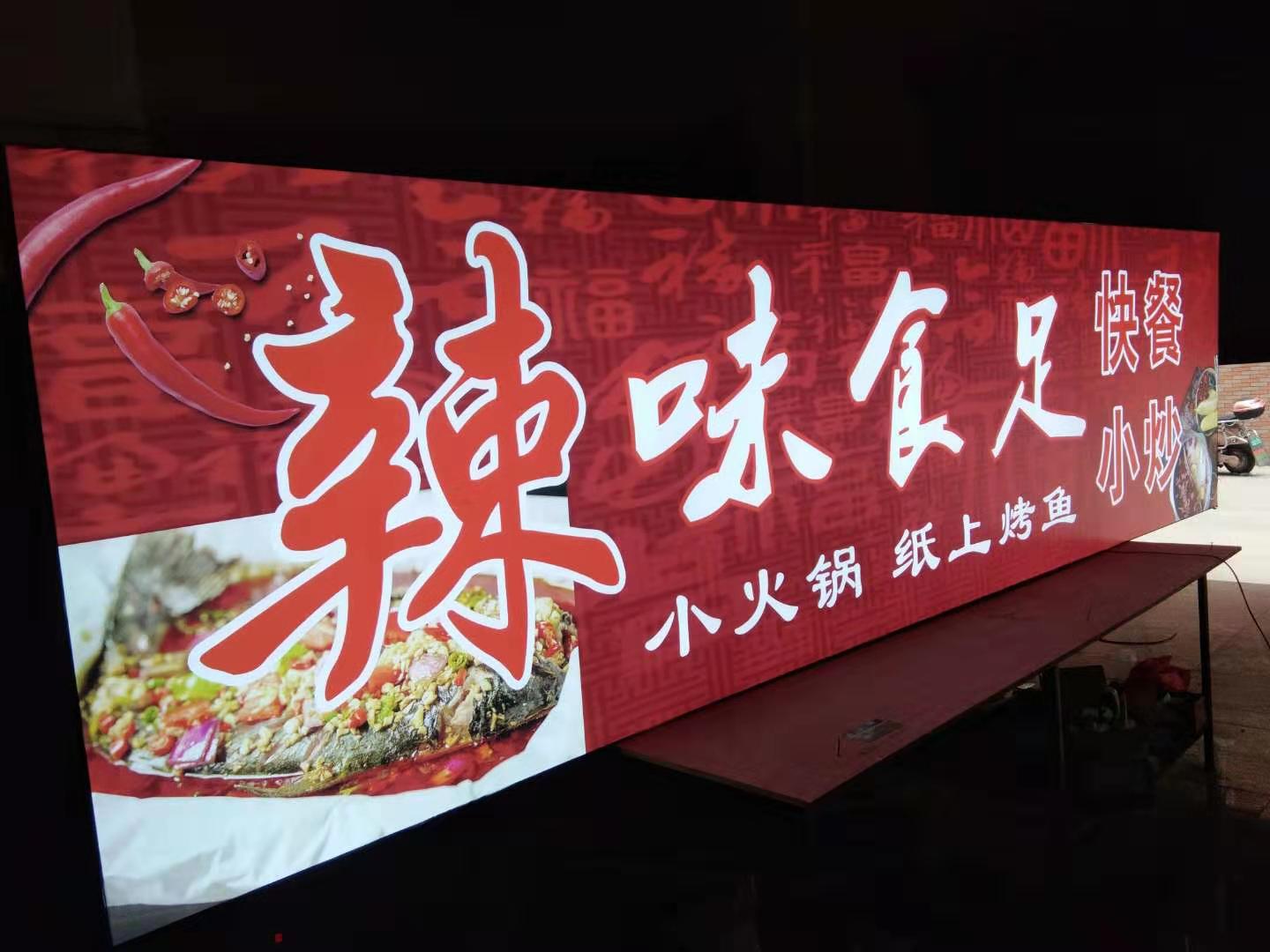晋江广告灯箱制作*晋江软膜灯箱制作工厂  卡布灯箱制作  拉布灯箱制作