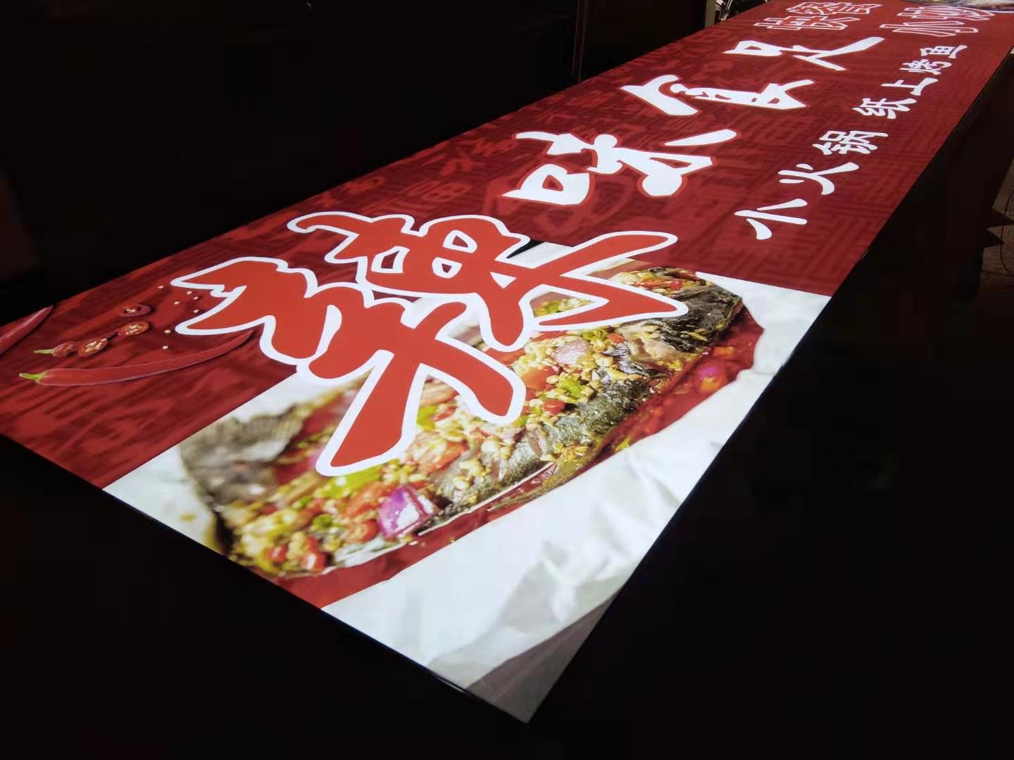晋江广告灯箱制作*晋江软膜灯箱制作工厂  卡布灯箱制作  拉布灯箱制作