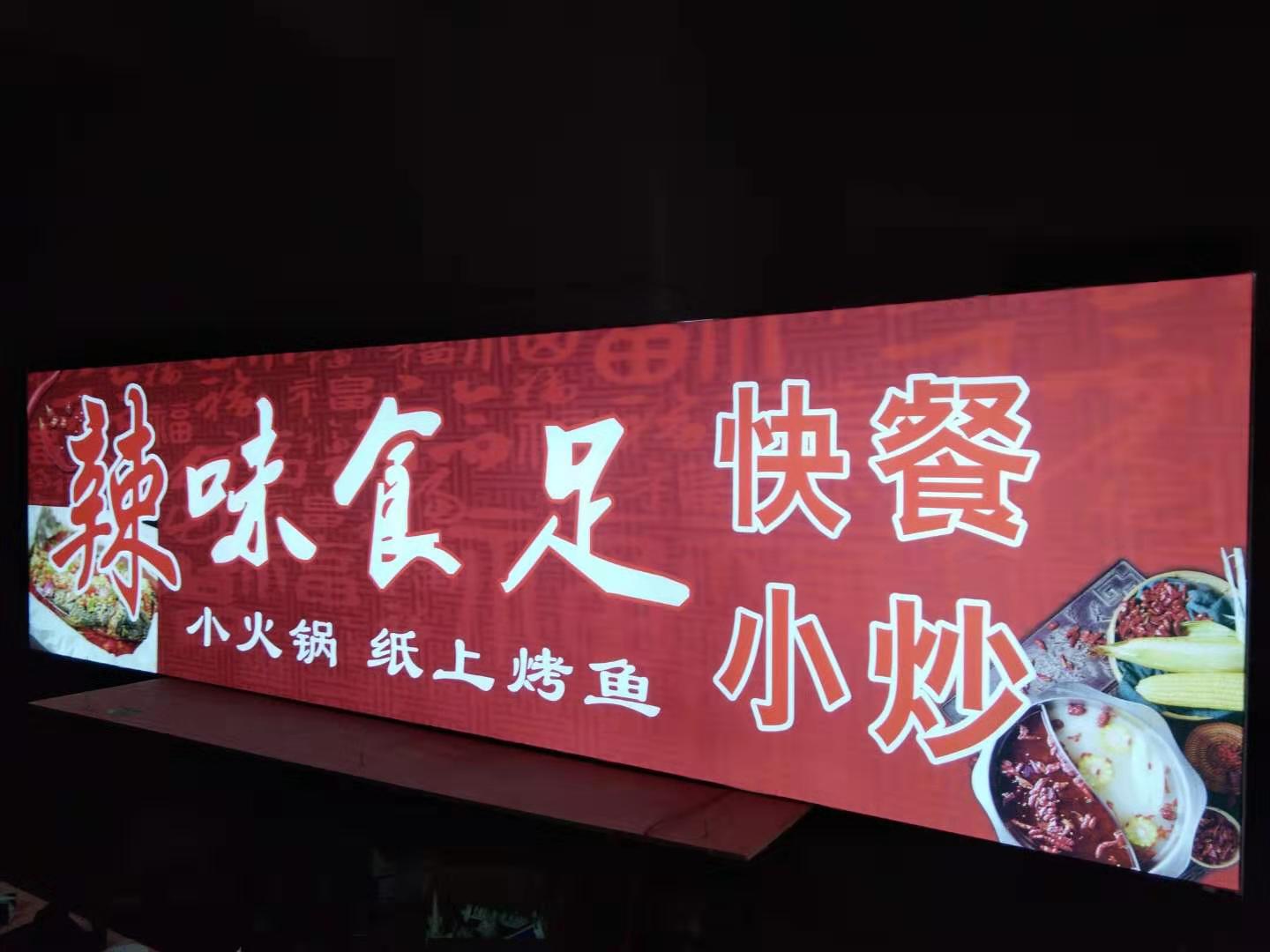 晋江广告灯箱制作*晋江软膜灯箱制作工厂  卡布灯箱制作  拉布灯箱制作