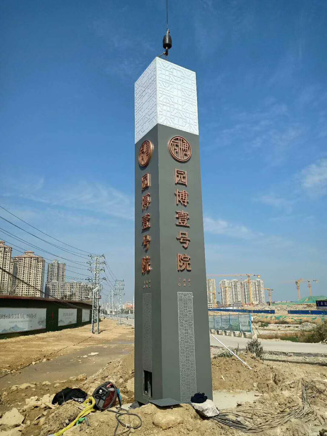 泉州标识标牌厂家/泉州精神堡垒制作公司  标识标牌制作  指示牌制作