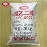 PEG6000批发价格 海石花聚乙二醇peg4000批发采购