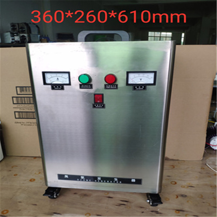 许昌20g臭氧发生器  许昌臭氧发生器
