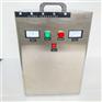 怀仁兴义25g家用臭氧发生器