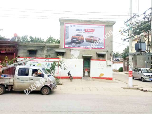 鹤壁墙体广告鹤壁开瑞汽车下乡郑州墙体广告&nbsp;&nbsp;农村墙体广告&nbsp;&nbsp;户外墙体广告