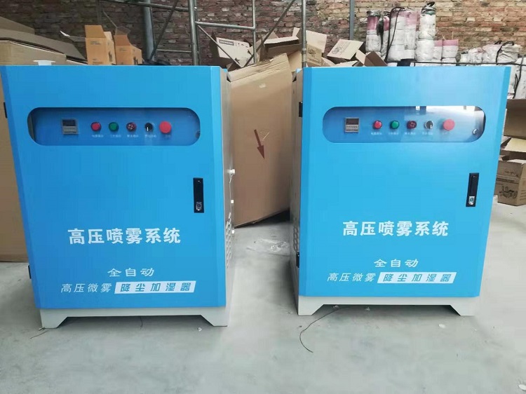雾森造雾机组 环保加湿除尘喷雾机 环保加湿除尘喷雾机  环保除尘