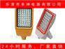 BFC8115LED防爆投光灯