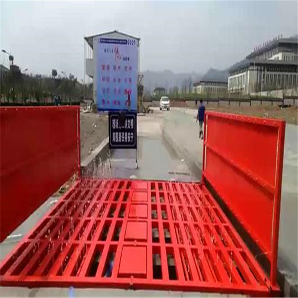 资讯:陕西榆林工地自动感应洗车平台设备