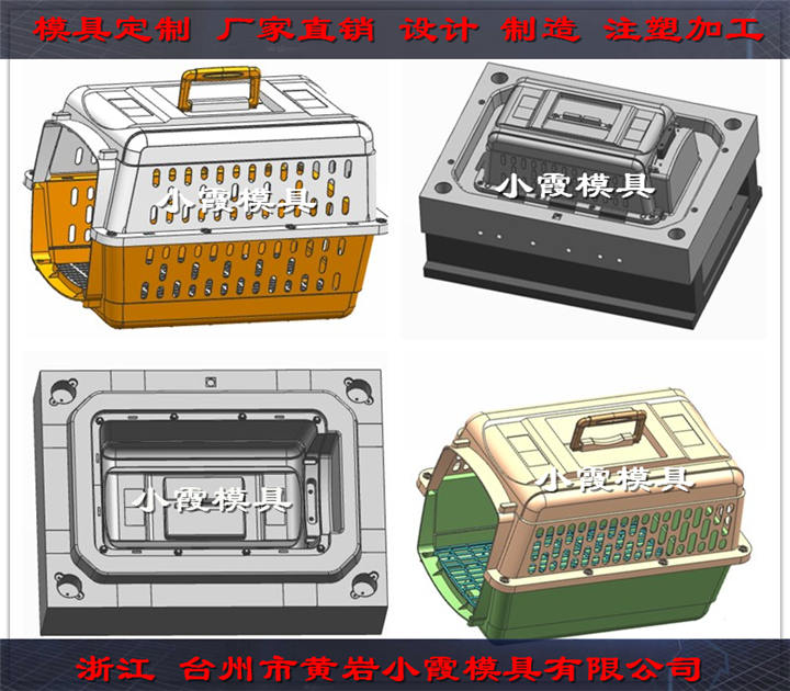 PP保温箱塑胶模具 PP动物屋塑胶模具