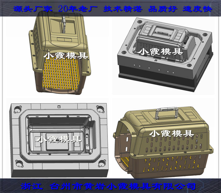 PP宠物玩具塑胶模具	PP宠物窝塑胶模具