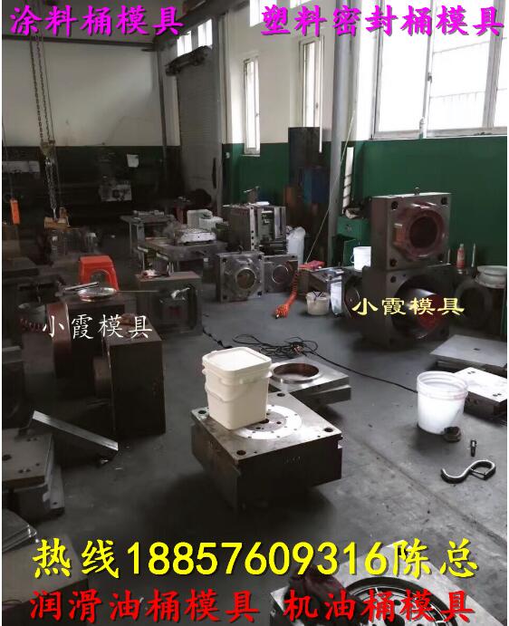 包装桶模具	油漆桶模具