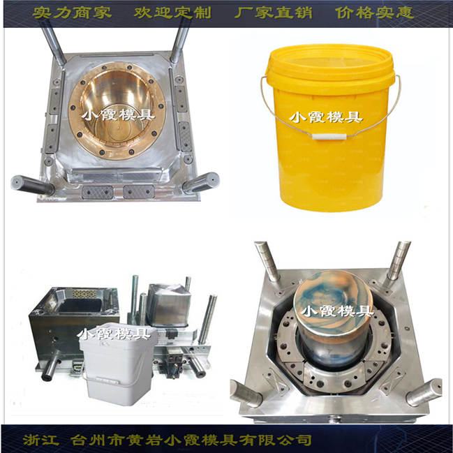 20L中国石化桶塑料模具