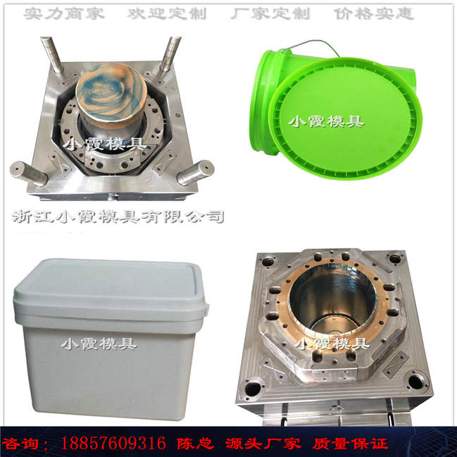 PP润滑油桶模具	石化桶模具
