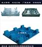 1.2X1米九脚塑胶托盘模具公司