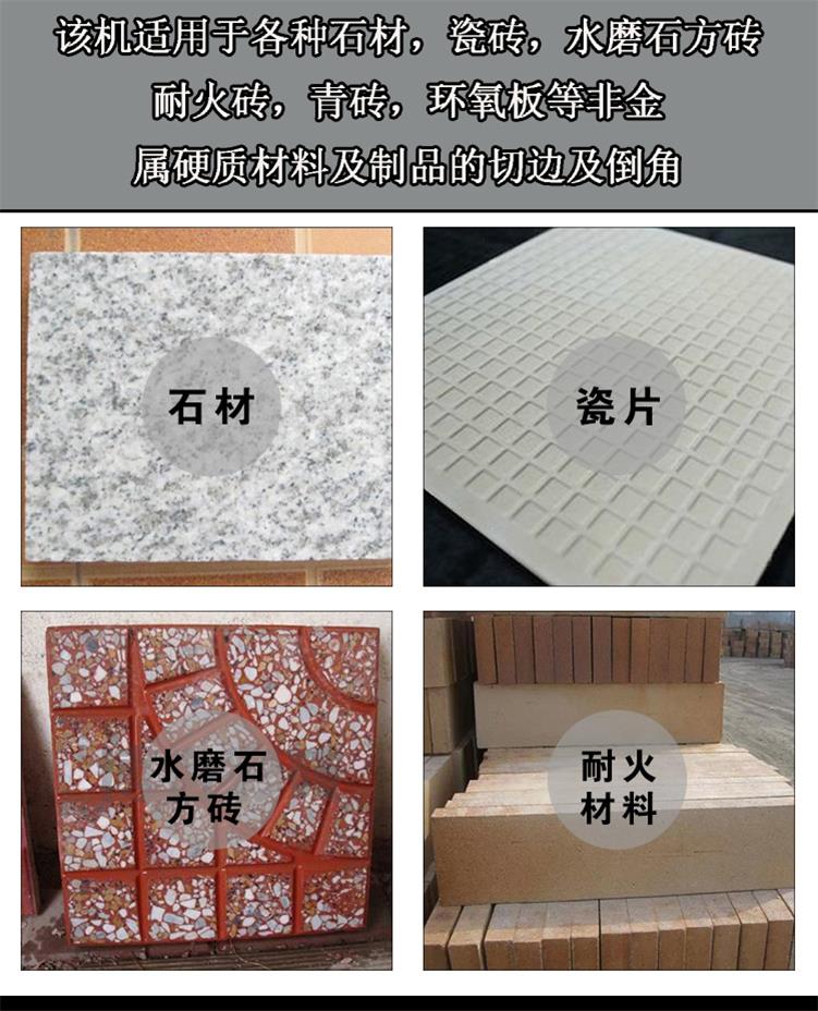 建筑工地石材切割机  轻便石材切割机  台式石材切割机