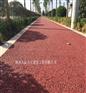 放心的透水混凝土路面 彩色压花地坪 防滑路面