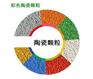 西安宝鸡渭南汉中安康榆林延安铜川彩色防滑路面