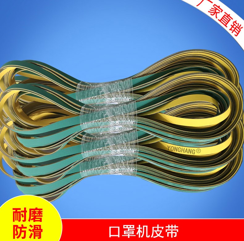 永航口罩机片基带！