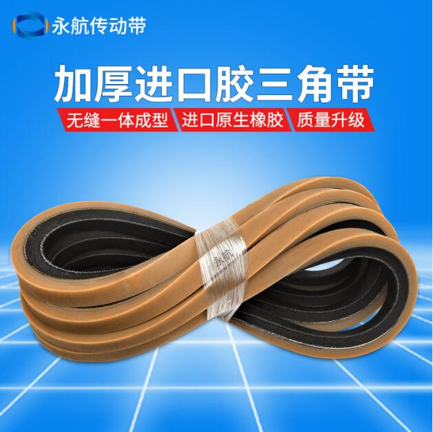 黑龙江大庆市圆木筷子削尖机皮带加厚三角带  加胶三角带  筷子机皮带